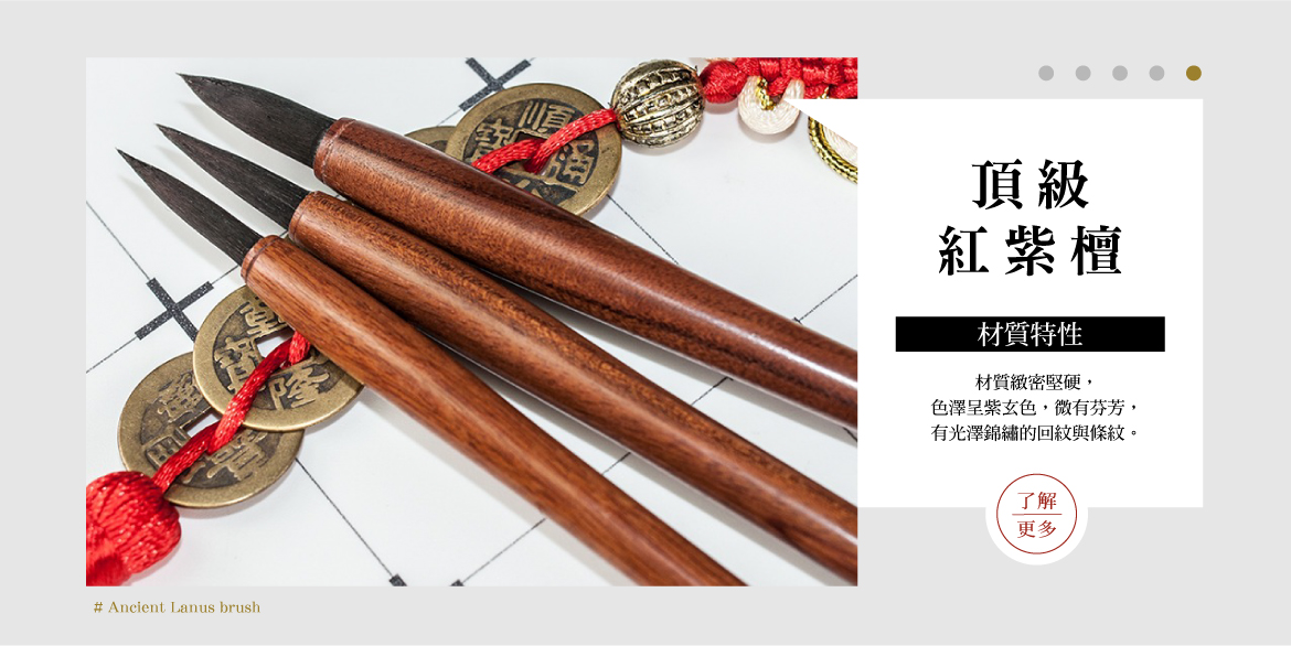 台南唯原工藝胎毛筆用途多種筆桿材質介紹