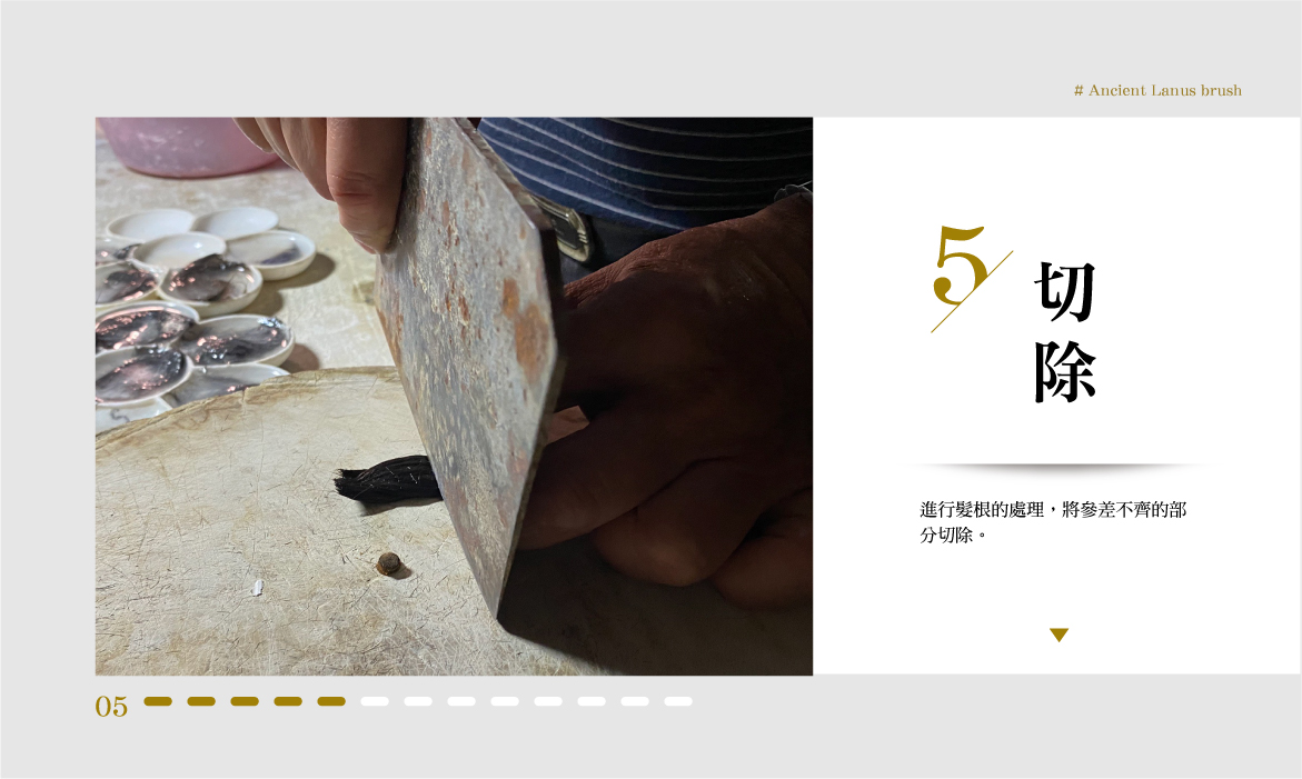 台南唯原40年老手藝　胎毛筆製作流程