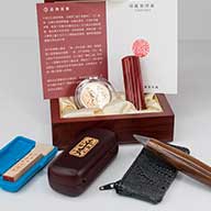 信義印章,信義,信義區,信義區印章