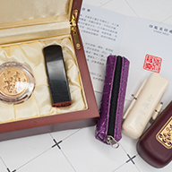 白河印章,白河,白河區,白河區印章