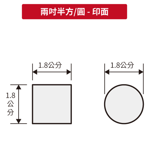 肚臍章尺寸說明