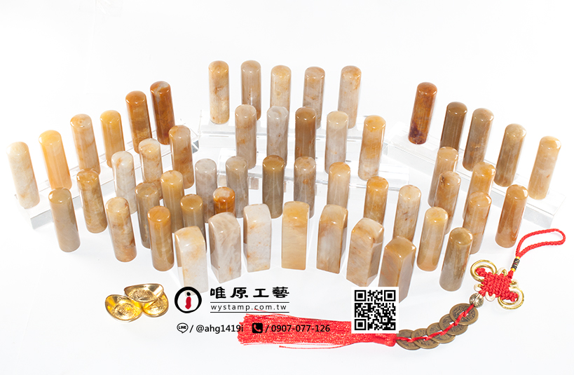 台南結婚對章推薦 唯原工藝 黃玉 台南結婚對章推薦 唯原工藝 黃玉