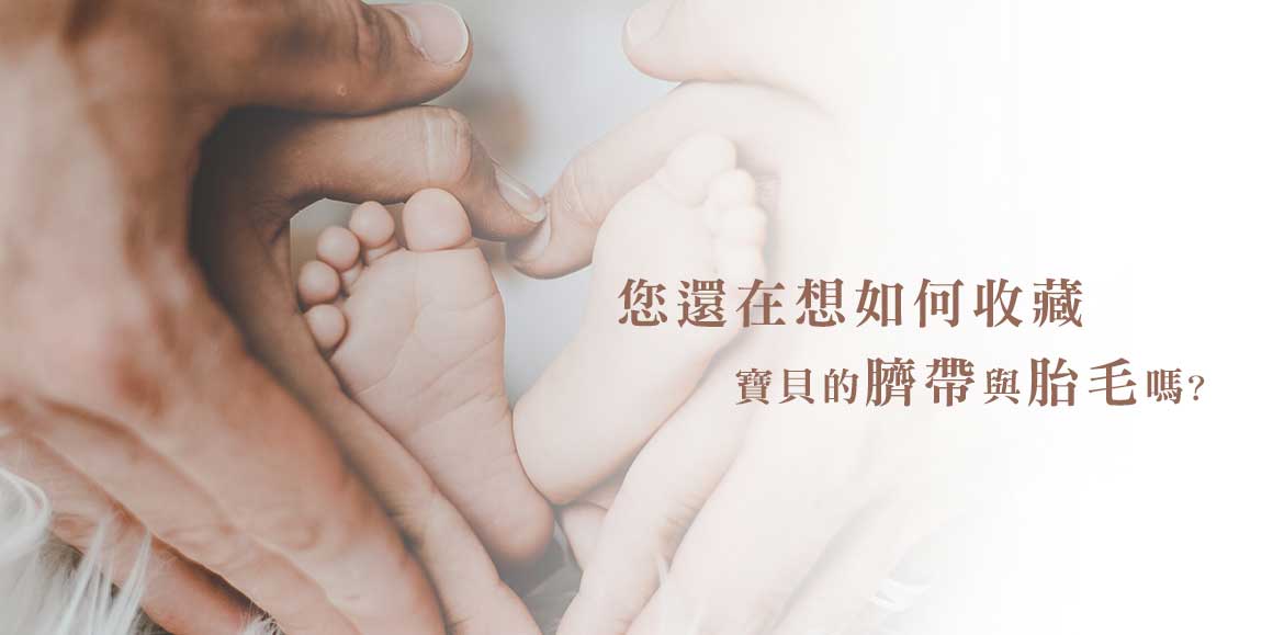 您也想保存,與寶寶最初的連結嗎? 您想延續,寶寶剛出生的感動嗎? 您也想留下,最初碰觸寶寶的喜悅嗎? 讓台南唯原工藝肚臍印章用細膩的工藝, 為您保存這份最初的感動。 您也想保存,與寶寶最初的連結嗎? 您想延續,寶寶剛出生的感動嗎? 您也想留下,最初碰觸寶寶的喜悅嗎? 讓台南唯原工藝肚臍印章用細膩的工藝, 為您保存這份最初的感動。
