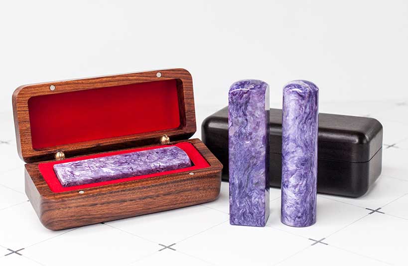 頂級檀木印章盒,紫龍晶