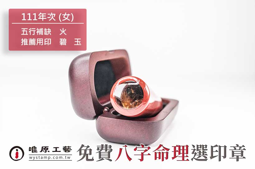 信義肚臍章價格,信義臍帶章價格.信義肚臍印章開戶,信義臍帶印章開戶