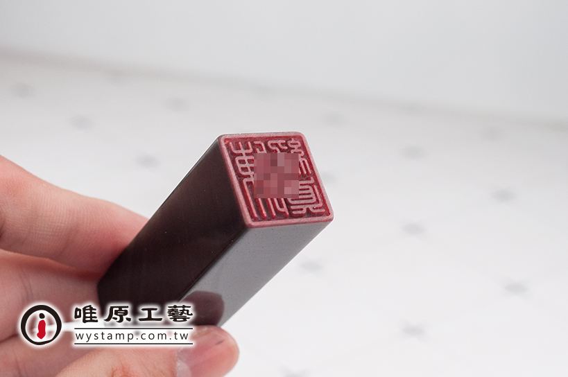 白河區肚臍章